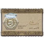 سکه پارسیان (ماربر)